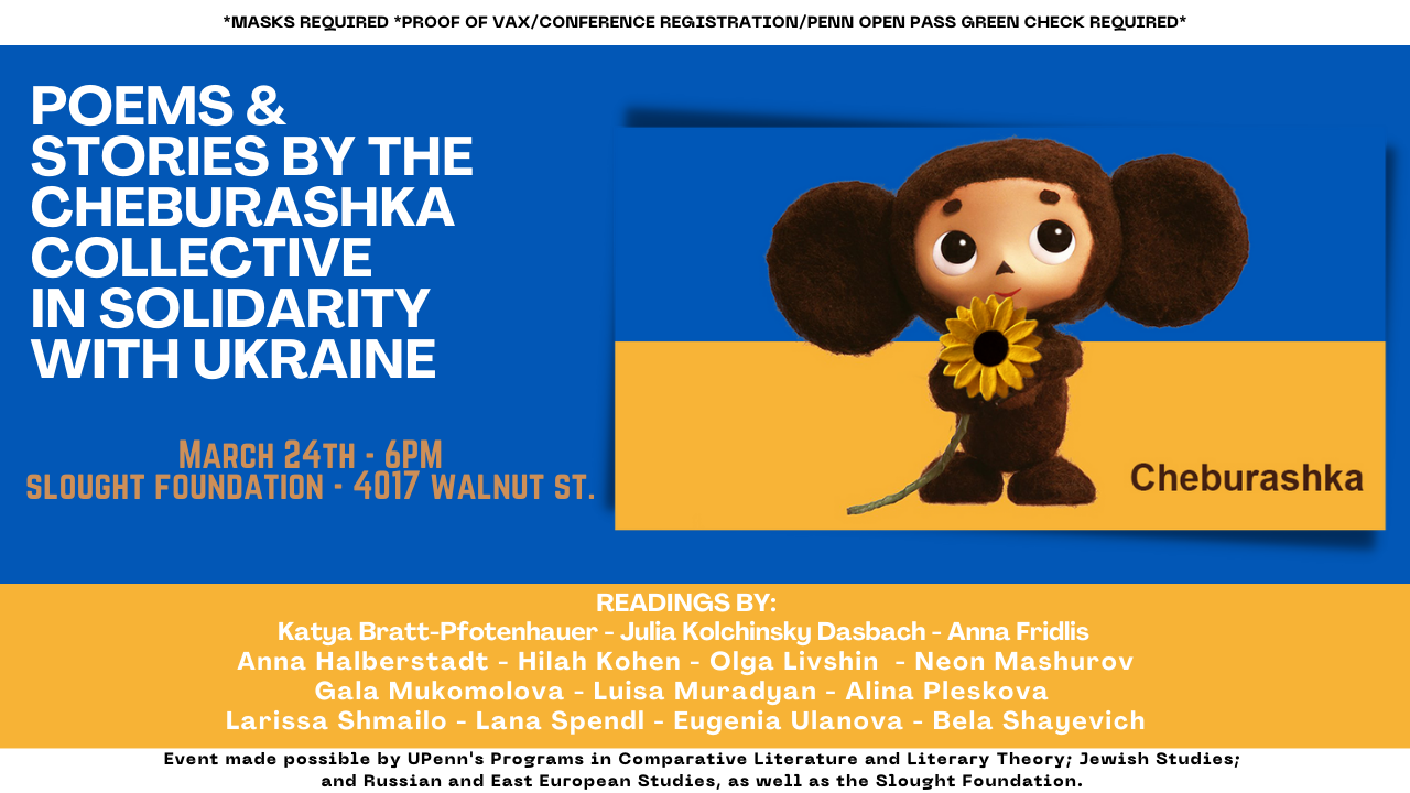 Cheburashka deals